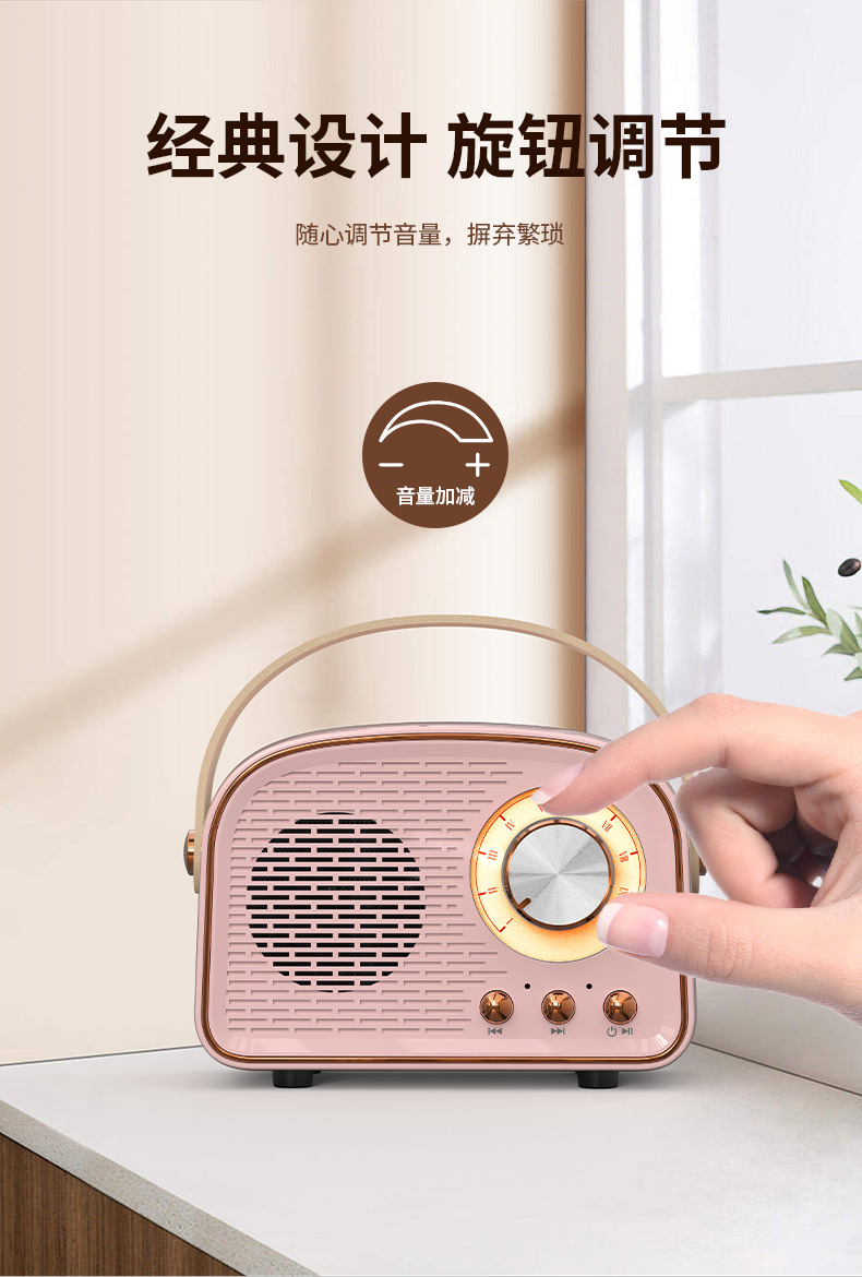 復古音響詳情頁_09.jpg