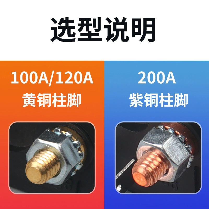 Relay, 12v, 24v