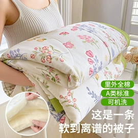 四件套;夏凉被;床罩床笠