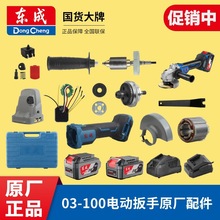 �|�ɳ�늽�ĥ�Cԭ�b���DCSM03-100�_�P�o���i�N����C���늽��