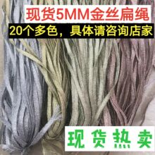 Դ�^�S�� �tɫ���b�o�� ��z�Ό��K����5mm��ɫ�y�z���K��ɫ��ɫ