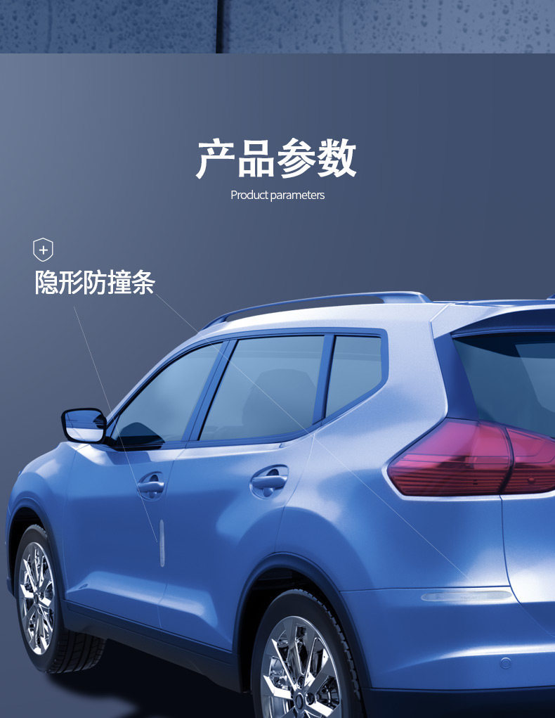 Car Door Anti-Collision Strip, Door Edge Anti-Scratch and Anti-Bump Protective Strip, Car Decoration Accessories, Invisible Door Strip
