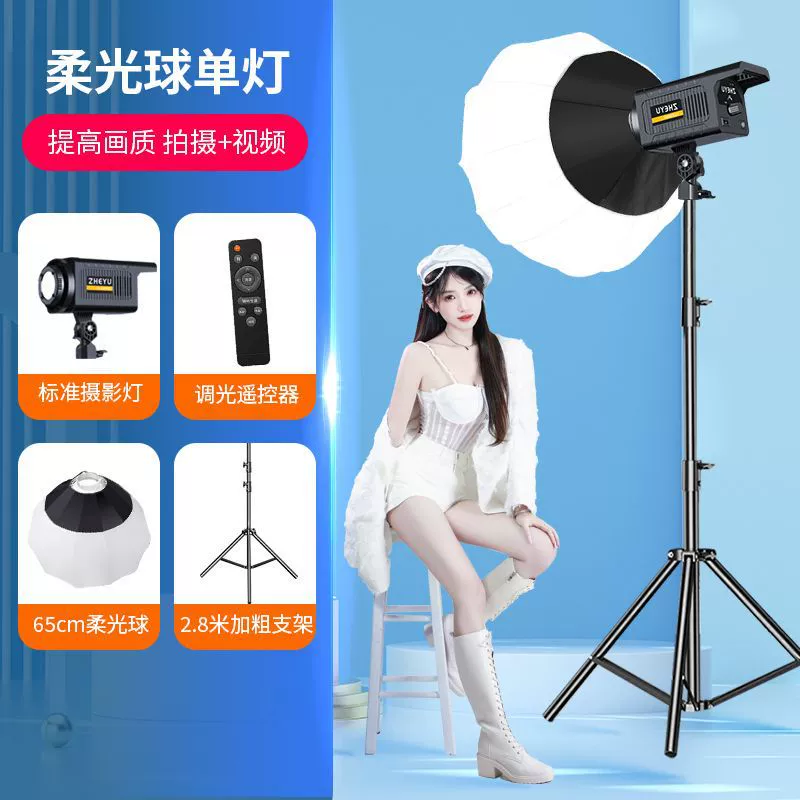 LED fill light solar-powered, 2000W, photography props