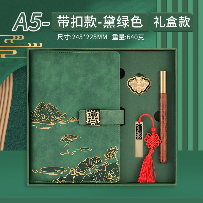 Green retro set, gift box, 4 piece set