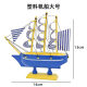 Sailing Cake Decoration Decoration Graduation Season Sailing Sailing Birthday Plug-in Graduation Cake Accessories