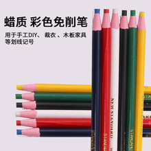 拉线蜡笔 多彩免削笔 拉线蜡笔 卷纸点位笔 手撕拖线笔点位