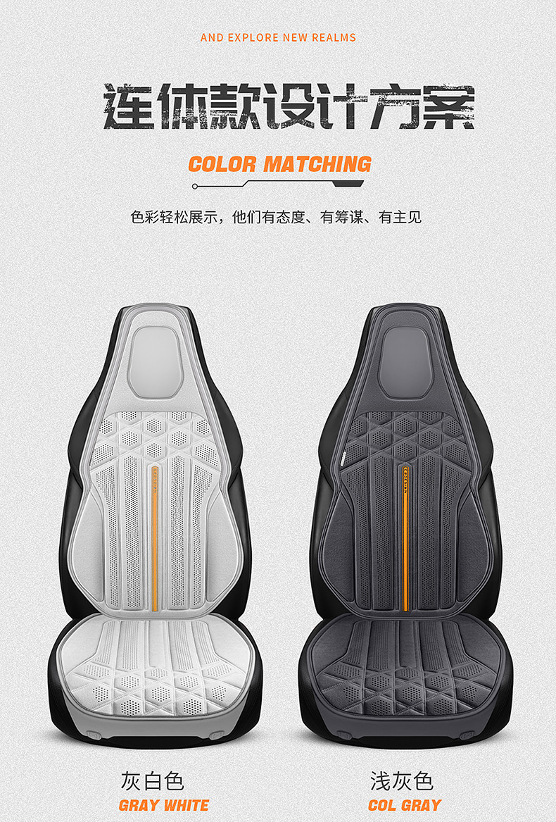 24 New Four Seasons General Motors Cushion Autumn and Winter Suede Saddle Cushion Seat Cushion Car Cushion Winter Plush Interior