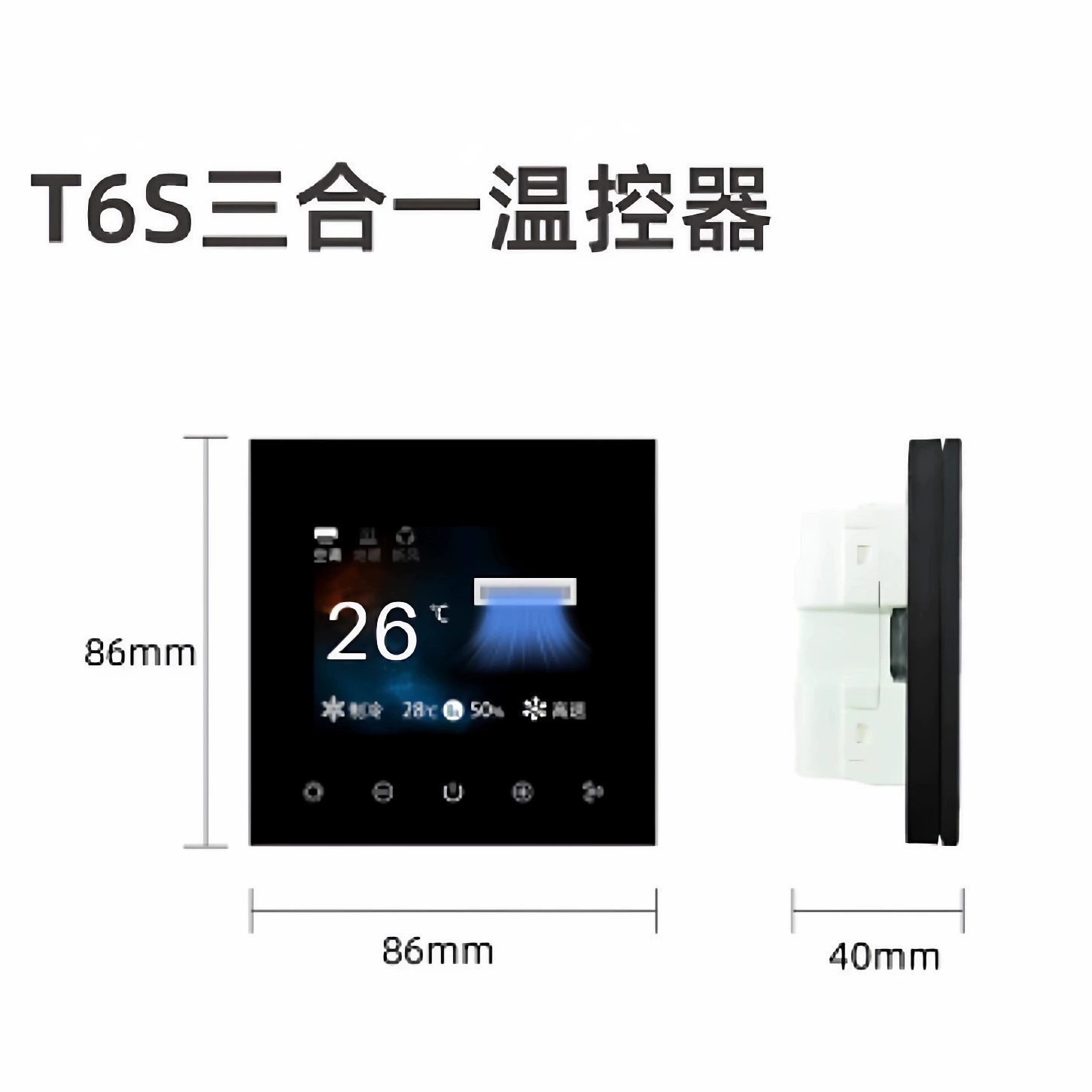 悠觅 T6S smart temperature control panel air conditioner, floor heating, fresh air smart three-in-one access to Mijia APP MESH2.0