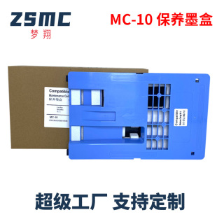 ���ݼ���MC-10���Bī��Canon IPF 650 655 681 755 760�Uī�}