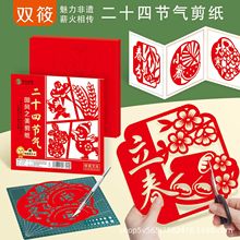 ��ʮ�Ĺ�������Ї��L���z��DIY ���괰�����y�H���׃��@�ֹ�����