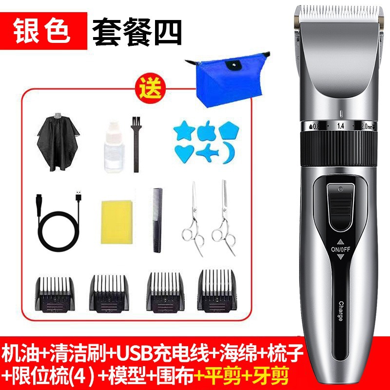 9920 건 실버 패키지 4 (스카프 + 더블 스틸 가위 + 보관 가방)