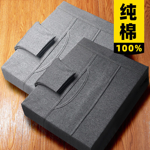 NanRenShuai/Nanrenshuai cotton men's thin leggings, middle-aged and elderly loose singlets and long johns for men