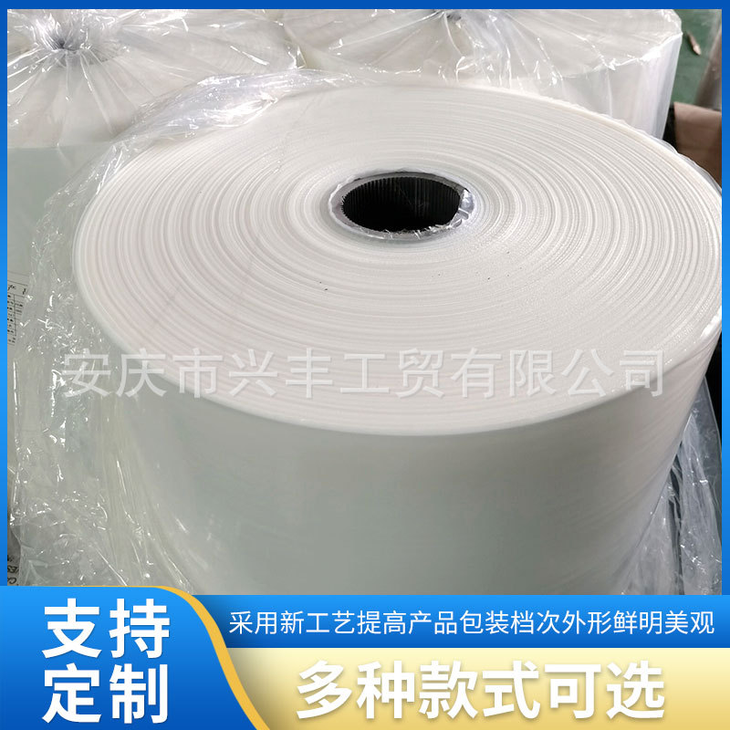 供应PE缠绕膜 大小卷工业抗静电热收膜 塑料包装膜打包膜拉伸膜