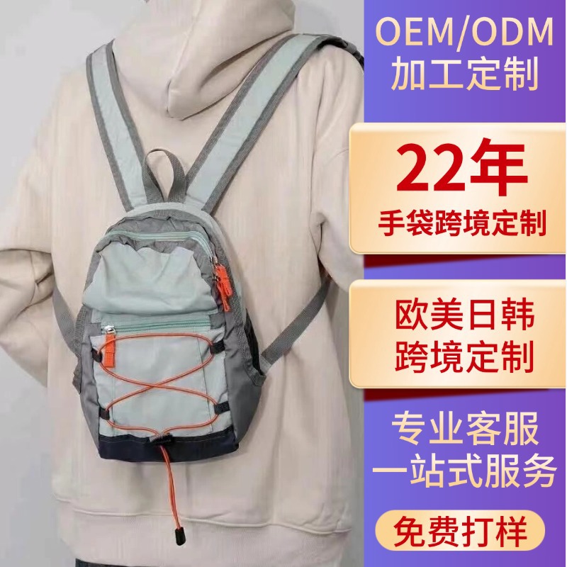 Sports Outdoor Hiking Backpack Multifunctional Backpack Lightweight Small Outdoor Mountaineering Bag Customization