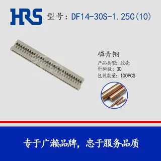 HRS ������ DF14-30S-1.25C(10) ���� 1.25mm20PIN ���� �ֻ�