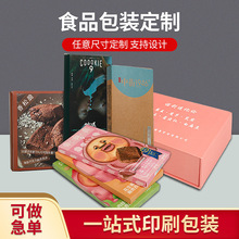 �Ϻ�ʳƷ���b���а׿��ۯBͨ�òʺв�ɫʳƷ���b�ЏS�ҹ�������