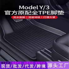 m˹_|°Model 3/YȫTPEl؉|bѾ