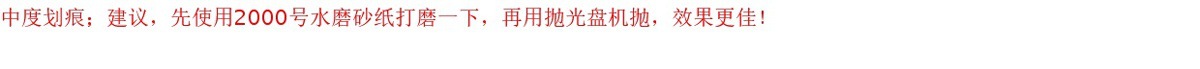 Car Polishing Wax, Scratch Removal Wax, Paint Scratch Repair Tool, Coarse Wax, Beauty Wax, Fine Wax, Mirror Polishing Agent