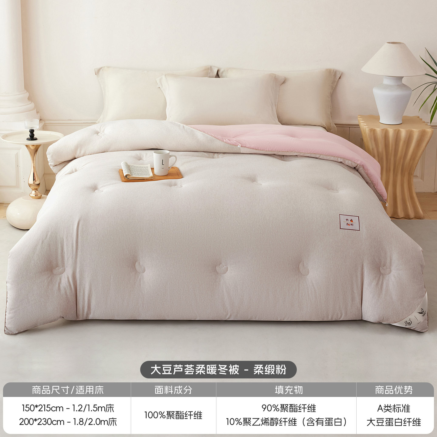 柔缎_粉