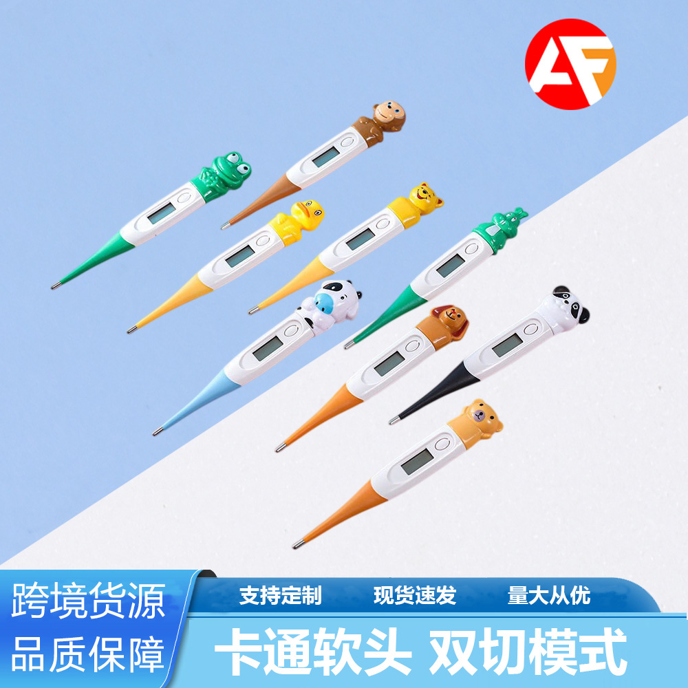 Customized Cartoon Children's Infant Soft-Head Thermometer Mouth and Armpit Dual-Use Electronic Digital Thermometer Home Thermometer