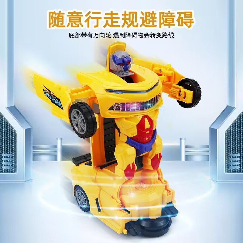 Toy