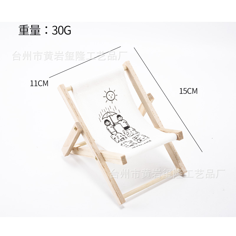 인생을 사랑하다