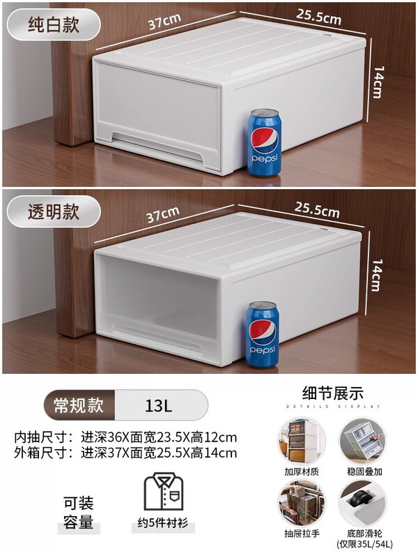 星优收纳箱抽屉式塑料大容量内衣收纳盒衣服整理箱衣橱衣柜储物箱|undefined