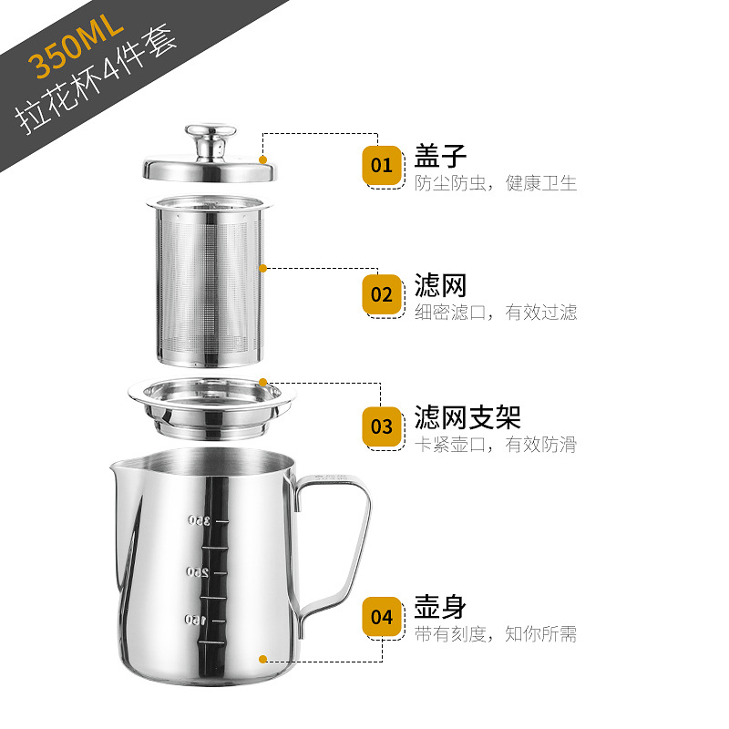 304 taza de leche de acero inoxidable taza de café taza de guirnalda con escala de viaje juego de té Filtro de acero inoxidable tetera