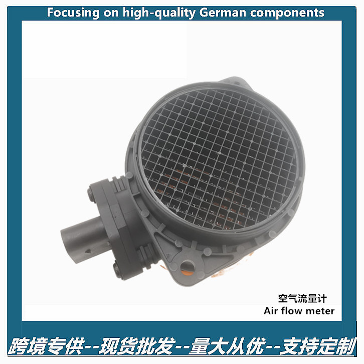 Suitable for Volkswagen Bentley Continental Continental GT air flow sensor 07D906461