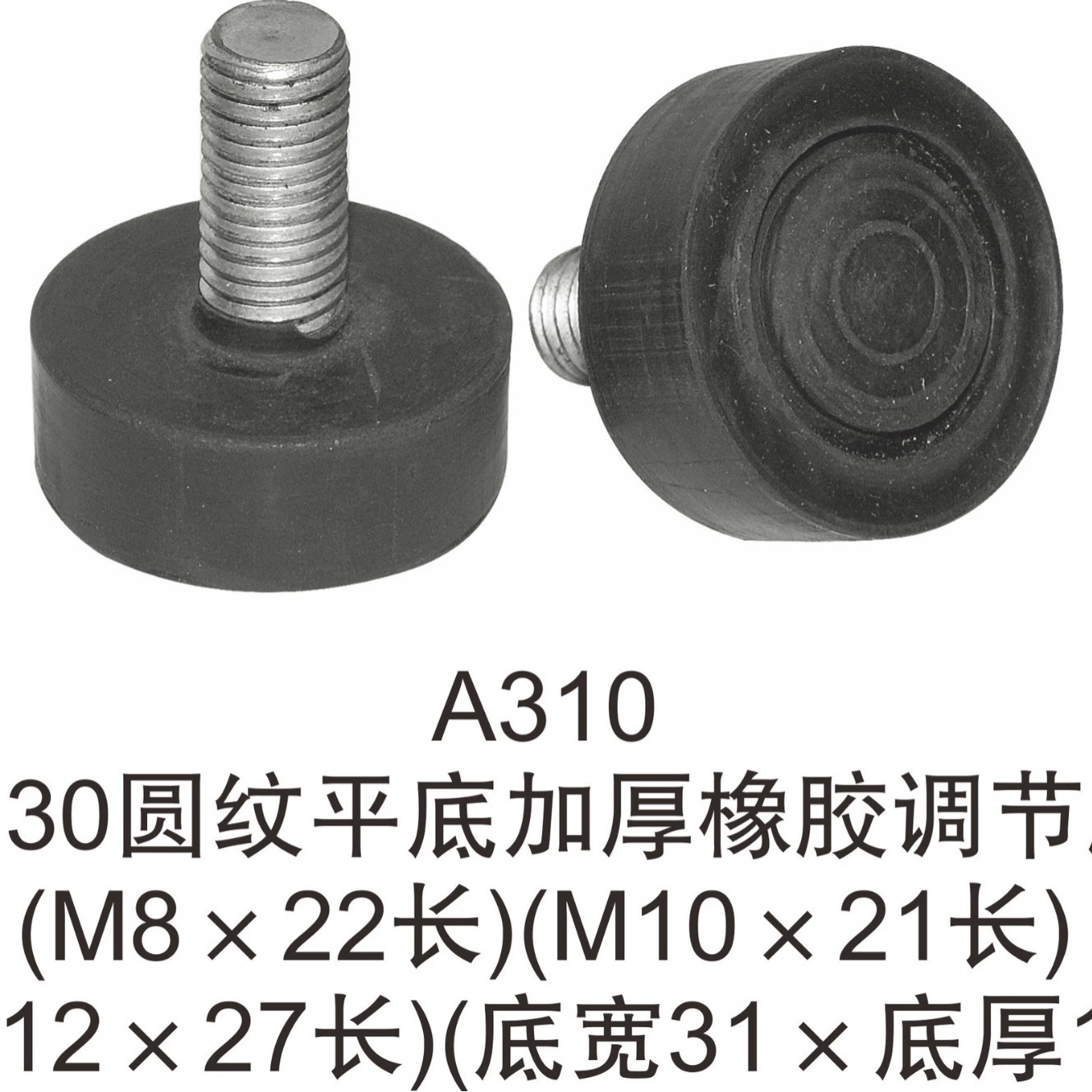 Поставки M6 M8 M10