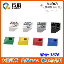 ��50g��MOC 3676 С����ƴ���ľ�й���������� 2x2ת�ǵ�бש