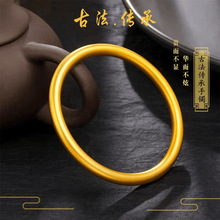 新款沙金手镯女古法传承手镯子纯实心结婚首饰叠戴不掉色