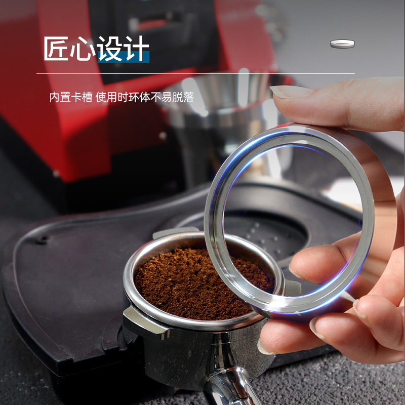 Anillo de polvo de caída del mango de la máquina de café italiana Anillo de polvo anti-vuelo de acero inoxidable Anillo de polvo de mango de café de acero inoxidable 5154mm