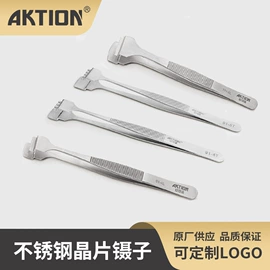 镊子;纱剪;量衣卷尺