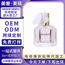 OEM/ODM�ӹ������N�ƿ羳50ml�߼��������{����־�����