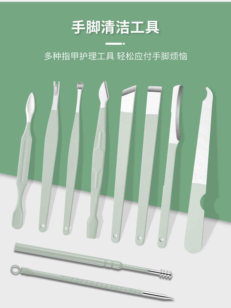 Nail scissor set 16-piece set nail cutting, manicure, beauty tweezers, pedicure knife, ear pick knife ready-made beauty tools