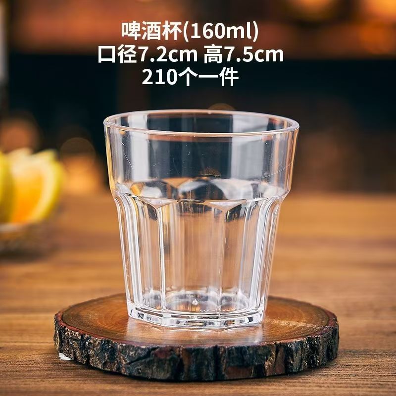 160ml (PC 맥주잔)