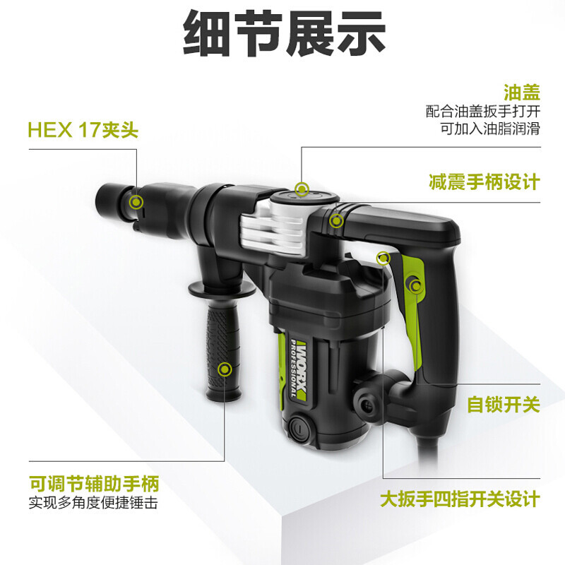 Taladro de Impacto Ligero WU359X 220V De Alta Potencia para Hormigón