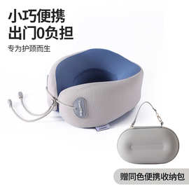 记忆棉u型枕便携午睡护颈枕U形枕亲子套装可拆洗舒适柔软旅行睡觉