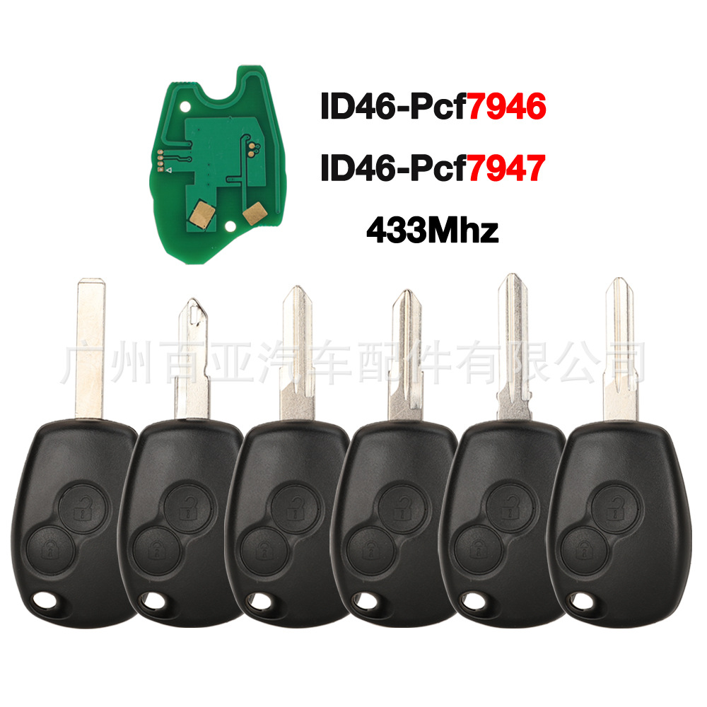 Suitable for 2 key Renault remote control car key 433MHz ID46-PCF7946/47 chip