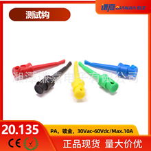 20.135�yԇ�h��Ʒ�|����ʽ�������~��ϴ���ٜyԇ�A