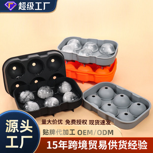 Silicone 6-hole round ice mold with lid easy demoulding whiskey spherical 5cm silicone ice cube mold
