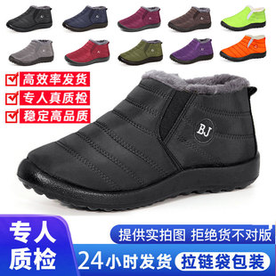 Cross-Border Tume Men's and Women's Waterproof Snow Boots 2025 Winter Fleece-Lined Thickeneded One-Legged Lightweight Large Size Cotton Shoes for Men