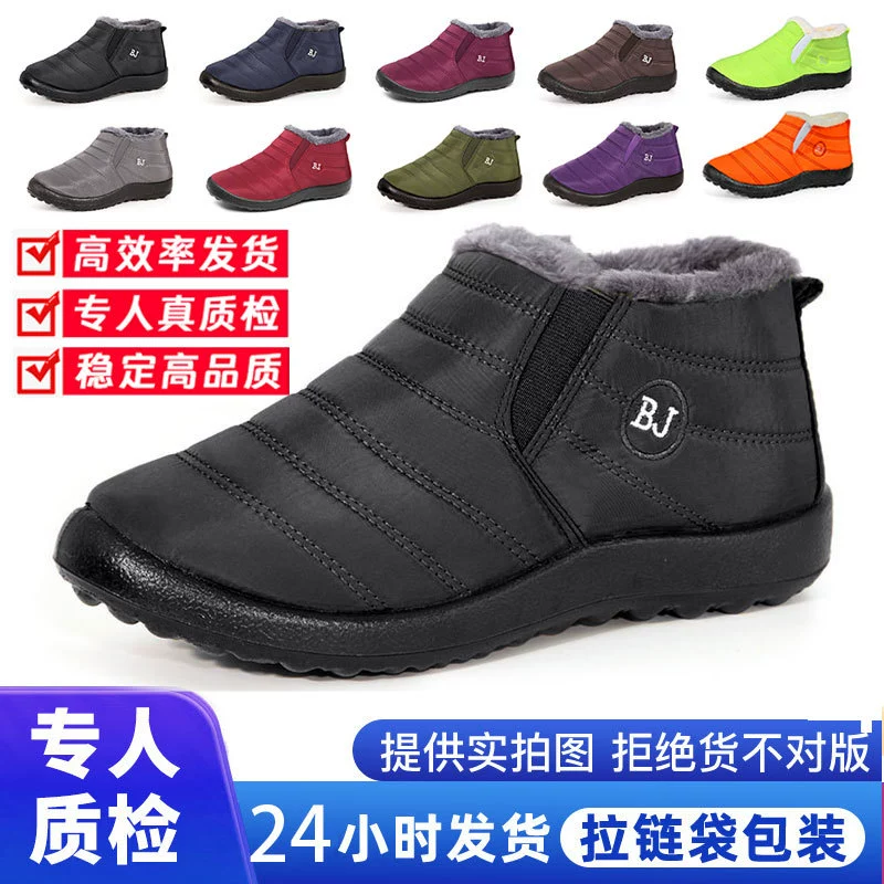 Мужские и женские водонепроницаемые зимние ботинки TUME для снега 2025 года, утепленные флисом, легкие, на одну ногу, большие размеры, хлопковые, для мужчин