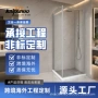 酒店简易卫生间定制淋浴房