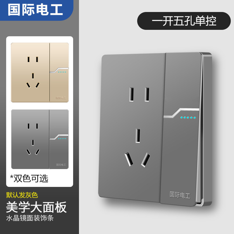 電気技師タイプ 86 家庭用壁スイッチソケットパネル 16A 多穴 1 オープン 5 穴 USB 電源ソケット付き|undefined