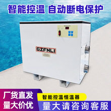 Ӿ�ؼ�����11KW 240V �����ڵ���Ӿ��ˮ��ԡ��ѭ�����Ⱥ������羳