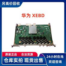 ��ΪXEBD H802 H801 PRX30 ��ģ�� 10G 8�˿�EPON OLT�ӿ�ҵ���