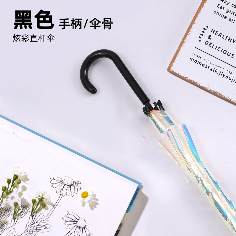 厂家批发创意森系晴雨伞镭射加固透明炫彩直杆伞个性拍照打卡道具|undefined