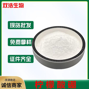 ����������5%ʳƷ���ЙC΢��Ԫ�����a�䄩����Ʒԭ�ϠI�B������